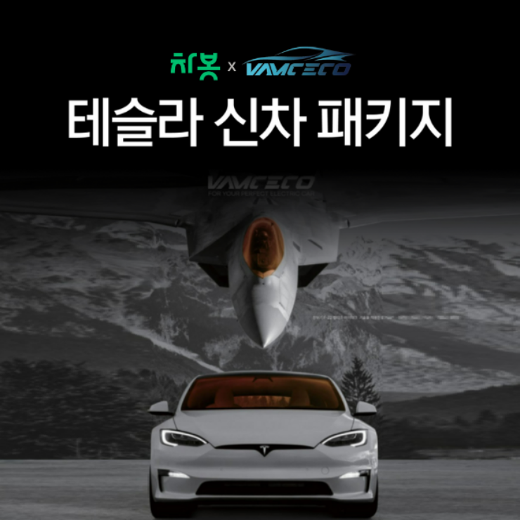 [언론보도]전기차 시대 애프터마켓, 배터리 중심 시공 서비스로 재편