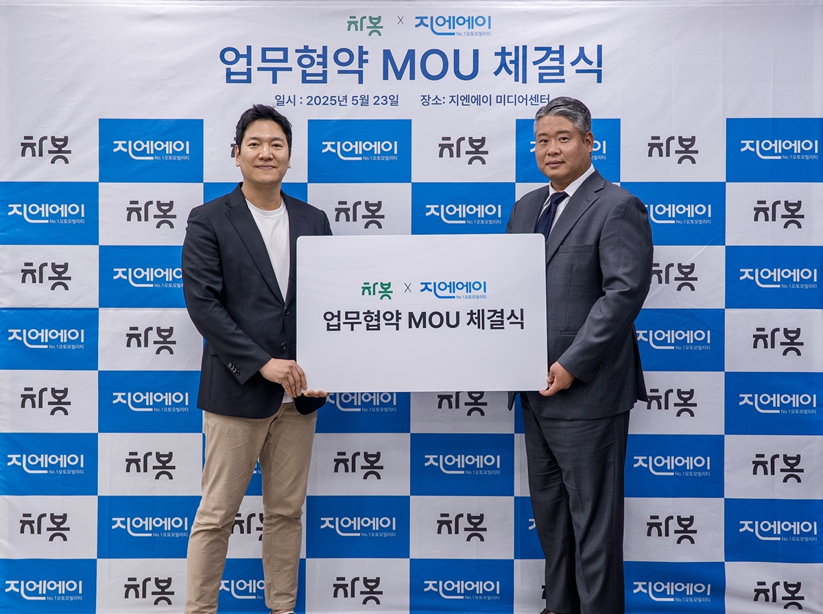[언론보도]차봇모빌리티-지엔에이 업무협약, 오토커머스 얼라이언스 출범