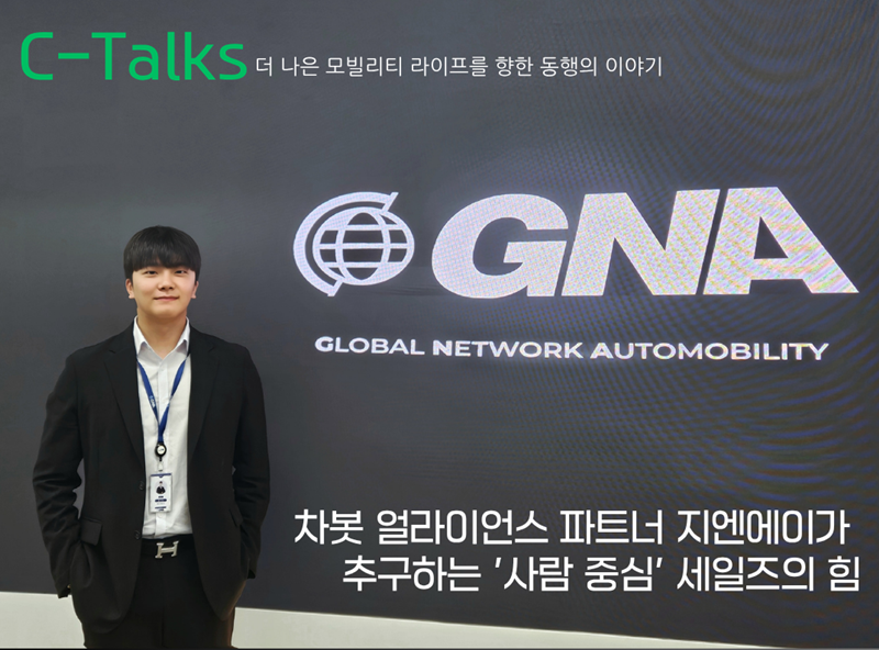 [C-Talks]차봇 얼라이언스 파트너 ‘지엔에이’가 추구하는 ‘사람 중심’ 세일즈의 힘