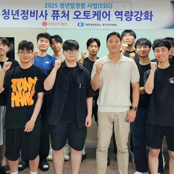 [보도자료]차봇 모빌리티, ‘미래내일 일경험 ESG 프로그램’, 강병희 부대표 멘토링 특강 진행