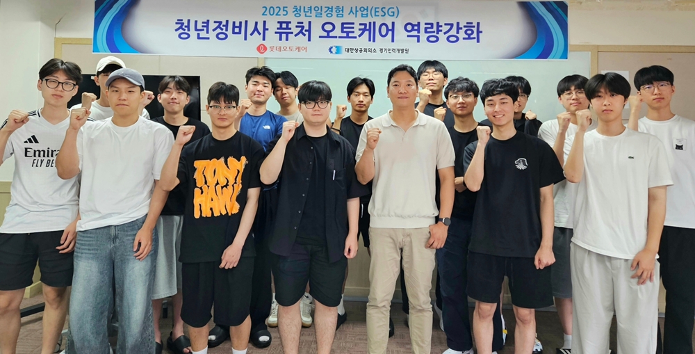 [보도자료]차봇 모빌리티, ‘미래내일 일경험 ESG 프로그램’, 강병희 부대표 멘토링 특강 진행