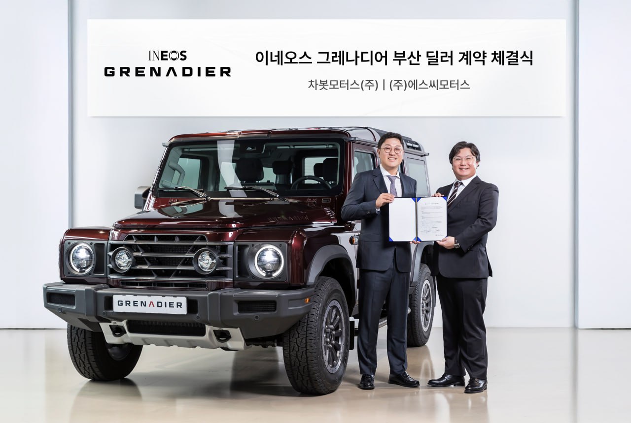 [보도자료]이네오스 그레나디어, 에스씨모터스 공식 딜러사 선정으로 부산 네트워크 확장