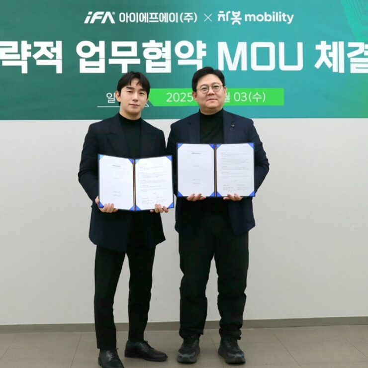 [보도자료]차봇 모빌리티, 인슈어테크 선도 GA ‘iFA’와 MOU 체결