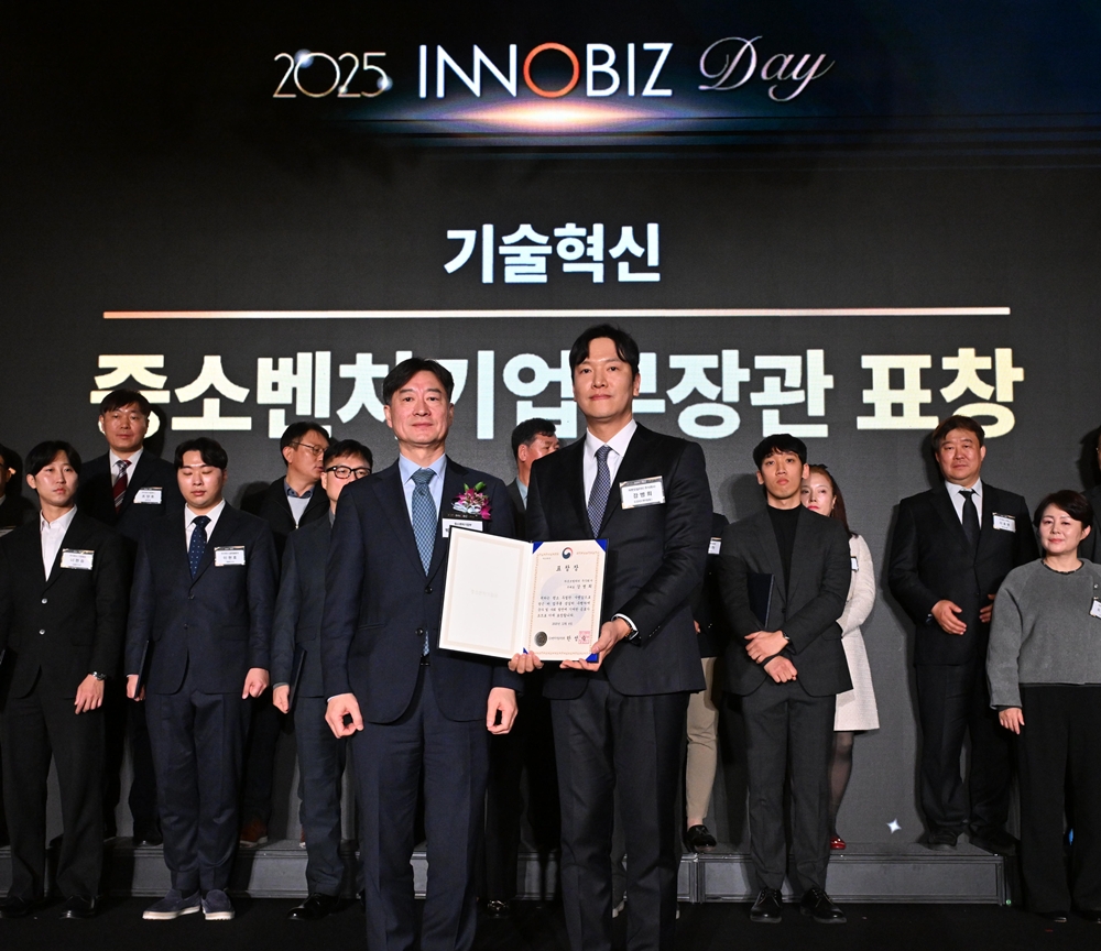 [언론보도]차봇 모빌리티 강병희 부대표, ‘2025이노비즈 데이’ 기술혁신 중기부 장관상 수상